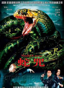 高地战在线观看免费完整版